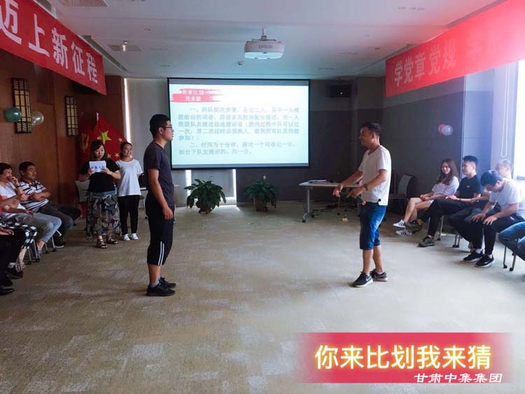 無(wú)挑戰(zhàn)·不青春--員工趣味活動(dòng)圓滿落幕