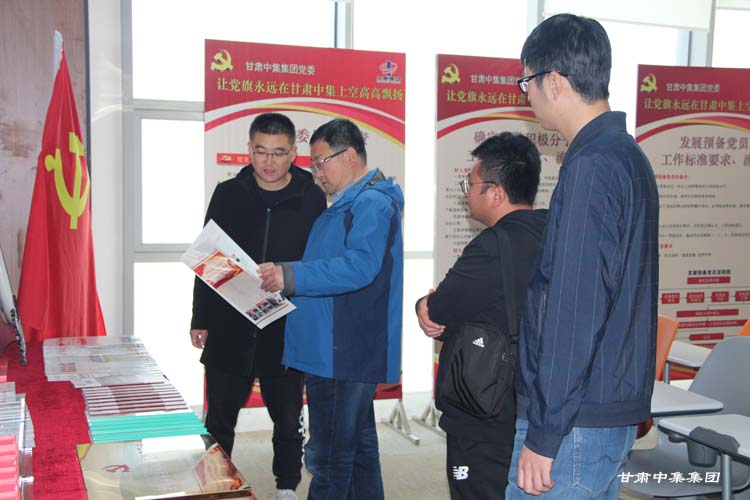 蘭州市總工會(huì)領(lǐng)導(dǎo)蒞臨集團(tuán)公司調(diào)研指導(dǎo)企業(yè)工會(huì)建設(shè)工作