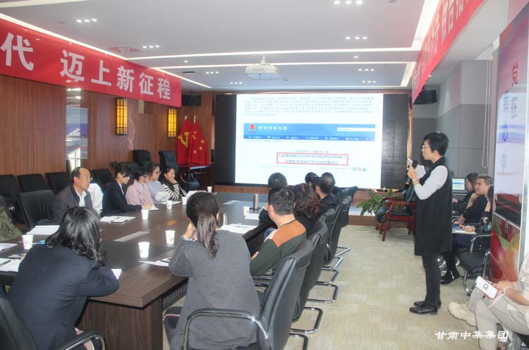 集團(tuán)公司組織“金稅三期再升級(jí)下的‘票表稅’比對(duì)漏洞風(fēng)險(xiǎn)排查與應(yīng)對(duì)實(shí)務(wù)”..