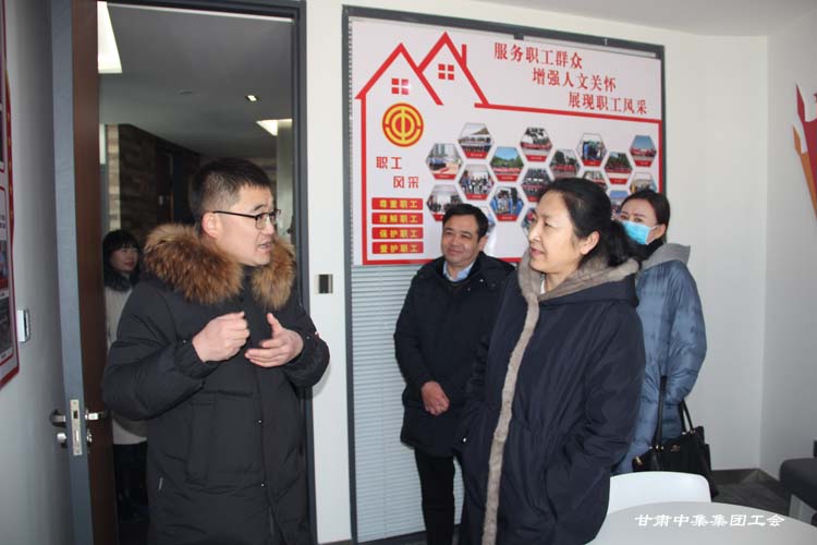 甘肅省總工會(huì)副主席吳俏燕一行蒞臨甘肅中集集團(tuán)工會(huì)調(diào)研指導(dǎo)企業(yè)工會(huì)工作