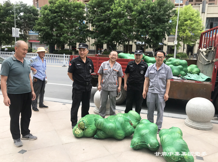 員工文化