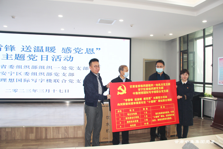 員工風(fēng)采